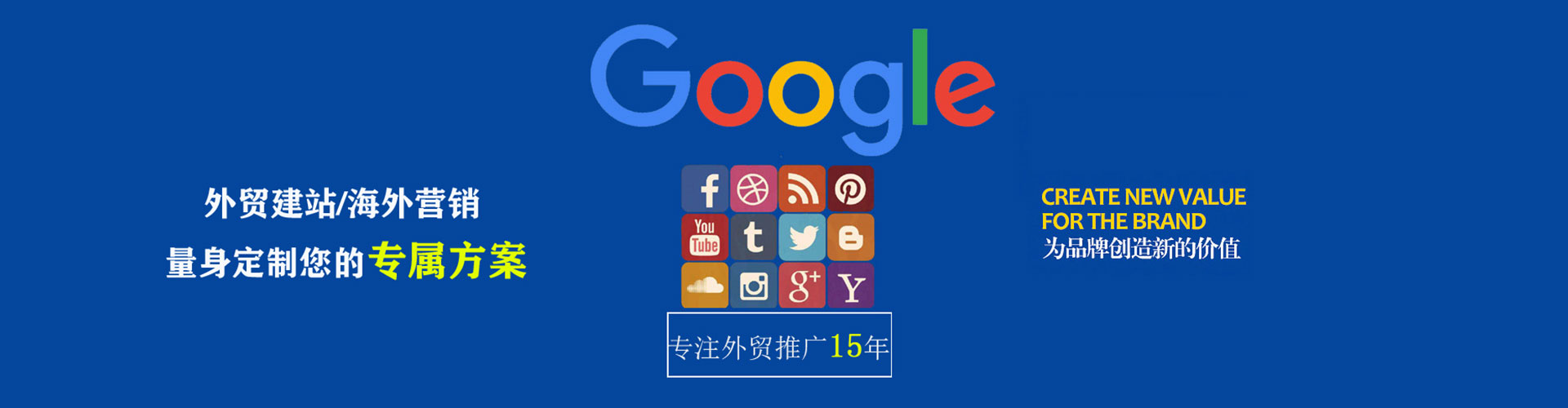 吴江sem怎么做