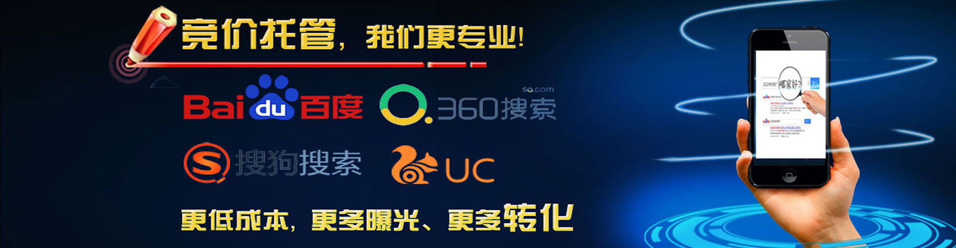 吴江百度开户高返点
