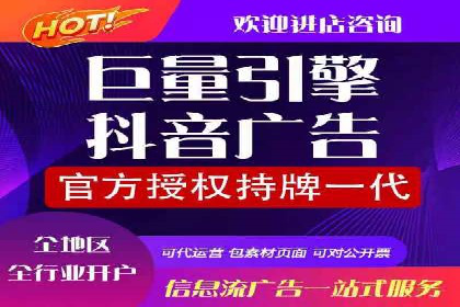 实战解析：SEM运营托管优化策略案例
