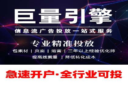 案例分享：SEM竞价托管助力品牌提升